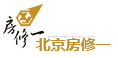 北京房修一建筑公司/ 網(wǎng)站建設(shè)案例
