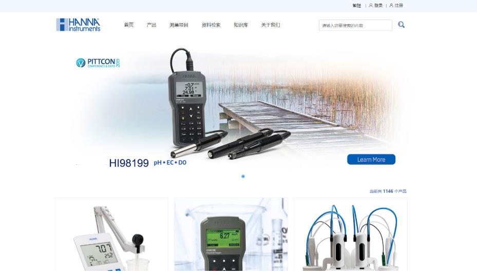 海淀建站項(xiàng)目:哈納沃德儀器新版網(wǎng)站成功上線(xiàn)。